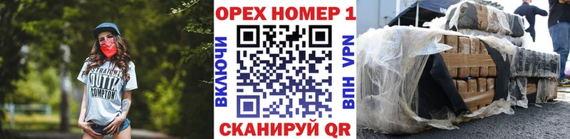 Где найти наркотики Пересвет Каннабис Мефедрон Метадон А ПВП АМФ ГАШИШ COCAIN