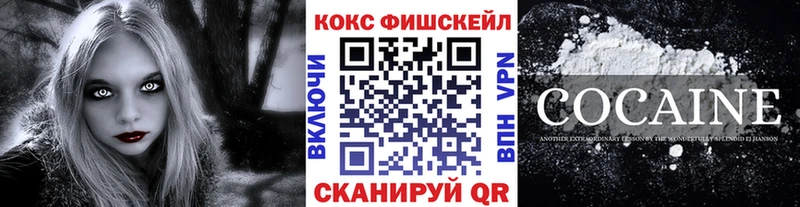 как найти   Пересвет  Кокаин Колумбийский 