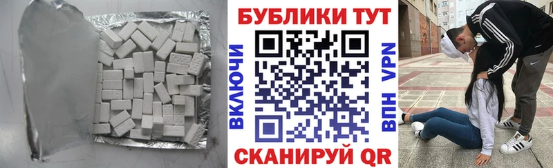 наркошоп  Пересвет  ЭКСТАЗИ VHQ 