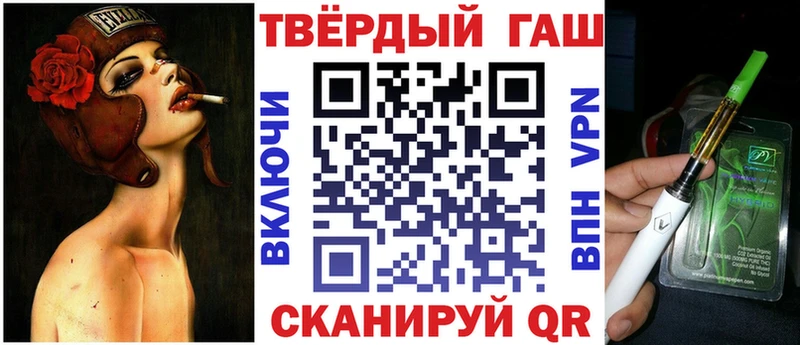 Гашиш VHQ Пересвет