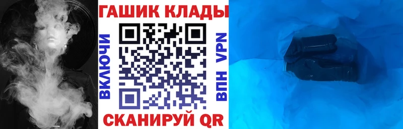 Гашиш hashish  Пересвет 