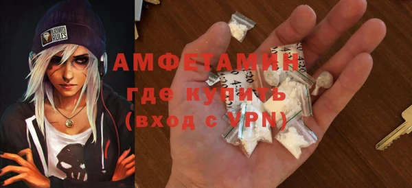 ГАЛЛЮЦИНОГЕННЫЕ ГРИБЫ Белоозёрский