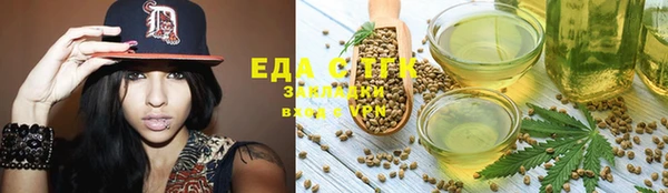 ГАЛЛЮЦИНОГЕННЫЕ ГРИБЫ Белоозёрский