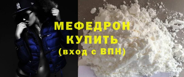 ГАЛЛЮЦИНОГЕННЫЕ ГРИБЫ Белоозёрский