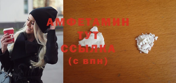ГАЛЛЮЦИНОГЕННЫЕ ГРИБЫ Белоозёрский