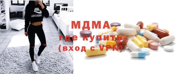 ГАЛЛЮЦИНОГЕННЫЕ ГРИБЫ Белоозёрский
