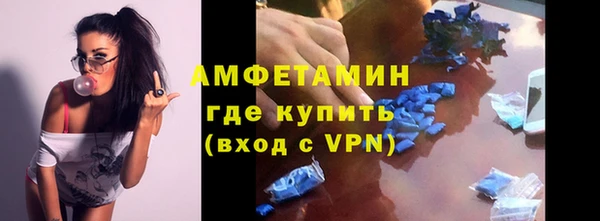 альфа пвп VHQ Сатка
