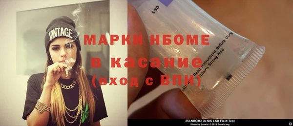 ГАЛЛЮЦИНОГЕННЫЕ ГРИБЫ Белоозёрский