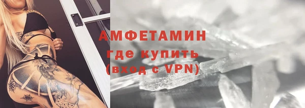 ГАЛЛЮЦИНОГЕННЫЕ ГРИБЫ Белоозёрский
