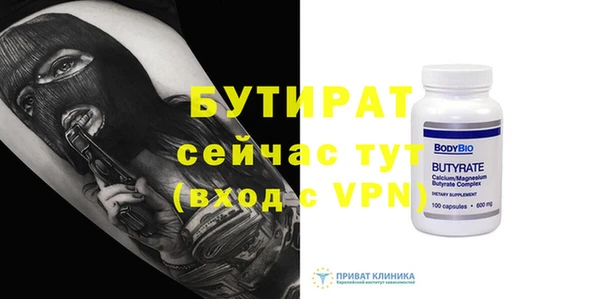 МДПВ Белокуриха