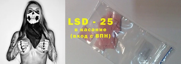 ГАЛЛЮЦИНОГЕННЫЕ ГРИБЫ Белоозёрский