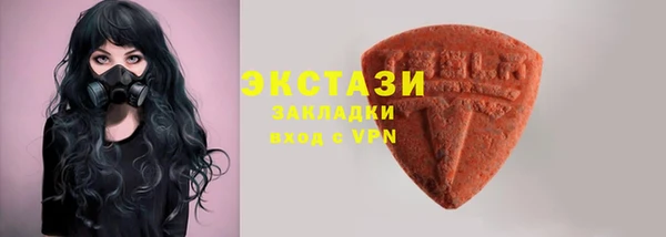 ГАЛЛЮЦИНОГЕННЫЕ ГРИБЫ Белоозёрский