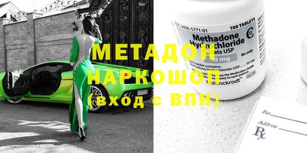 героин Саяногорск