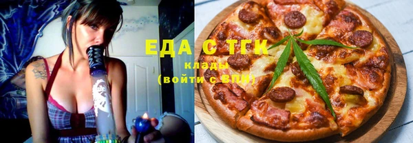 ALPHA PVP Арсеньев