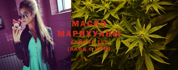 каннабис Армянск