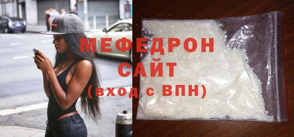 мефедрон Аркадак