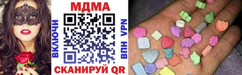 продажа наркотиков Пересвет МДМА VHQ