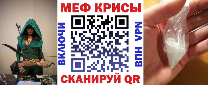 Мефедрон VHQ  магазин продажи наркотиков  Пересвет 