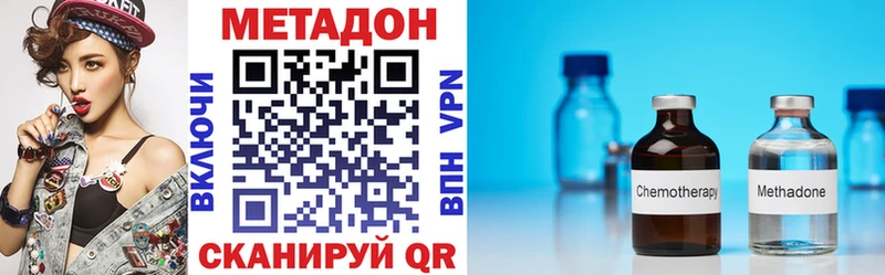 продажа наркотиков  Пересвет  Метадон кристалл 