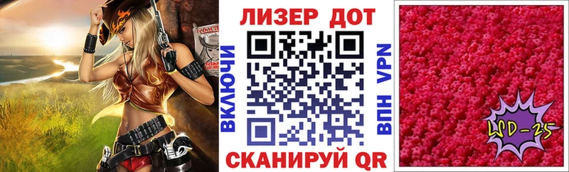 что такое   Пересвет  Марки 25I-NBOMe 1,8мг 